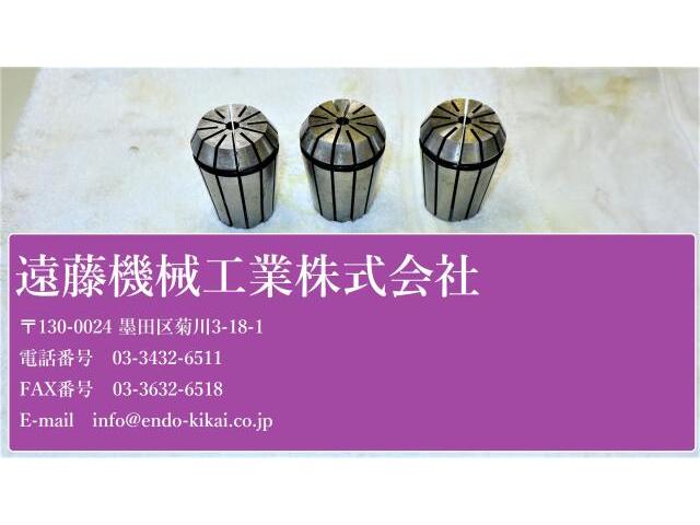 MST YCC25 6×3個 計3個 Tooling Accessories Image 1