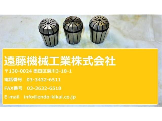 MST YCC25 6×3個 計3個 Tooling Accessories Image 1