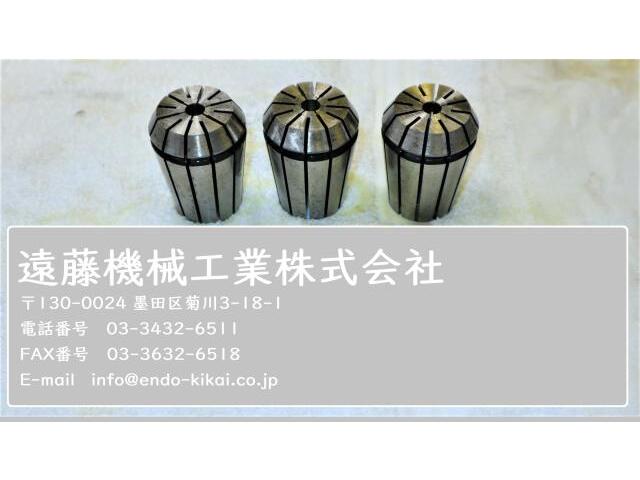 MST YCC25 8×3個 Tooling Accessories Image 1