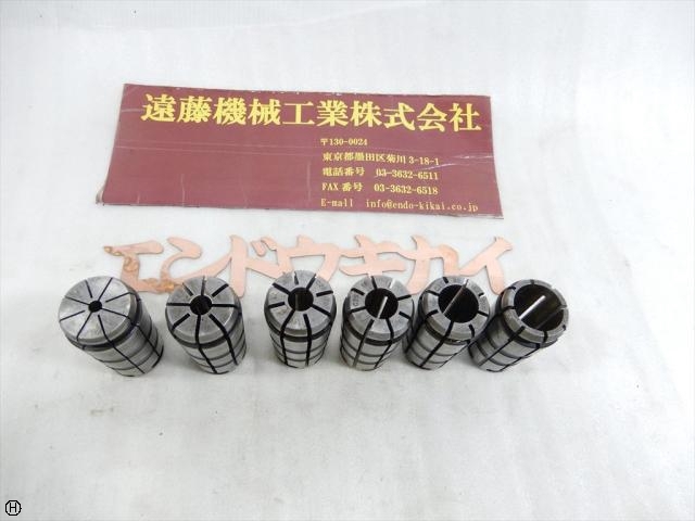 MST スプリングコレットセット 6式 Tooling Accessories Image 1