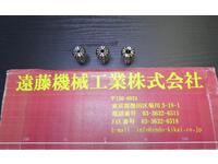 ユキワ精工 YCC10 計3個 ツーリングアクセサリ TH-C-S-98東京 の画像