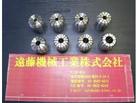 ユキワ精工 YCC20 計8個 ツーリングアクセサリ TH-C-S-103東京 の画像
