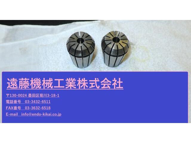 ユキワ精工 YCC25 10×2個 計2個 ツーリングアクセサリ の画像 1枚目