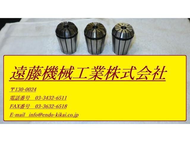 ユキワ精工 YCC25 10×3個 計3個 ツーリングアクセサリ の画像 1枚目