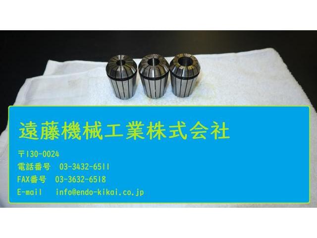 ユキワ精工 YCC25 25×2 計2個 ツーリングアクセサリ の画像 1枚目