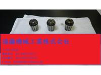 ユキワ精工 YCC25 6.7.8 計3個 ツーリングアクセサリ TH-C-S-107東京 の画像