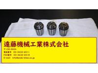 ユキワ精工 YCC25 6.7.8 計3個 ツーリングアクセサリ TH-C-S-108東京 の画像