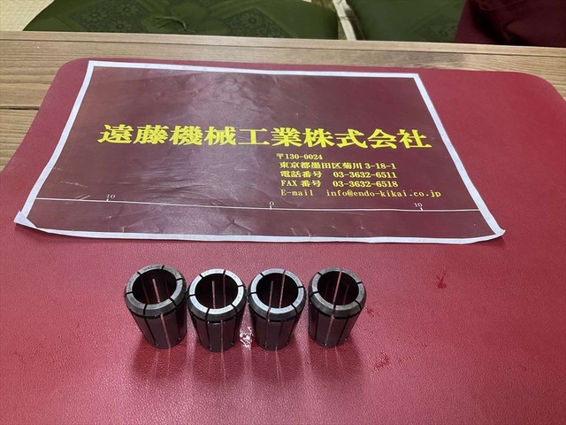 大昭和精機 BIG NBC20-20×4個 計4個 Tooling Accessories Image 1