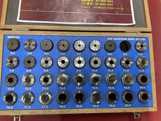 大昭和精機 BIG SNBC20 AA 一部欠品あり Tooling Accessories Image 2