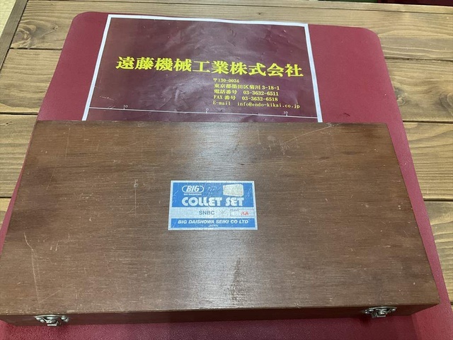 大昭和精機 BIG SNBC20 AA 一部欠品あり Tooling Accessories Image 3
