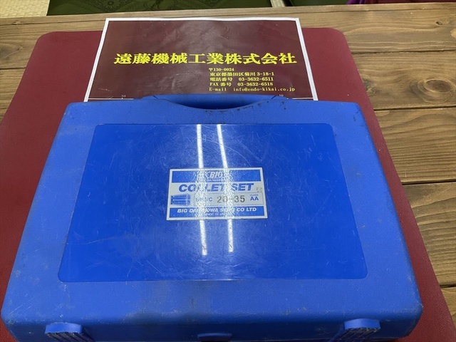 大昭和精機 BIG SNBC20-35 AA Tooling Accessories Image 3