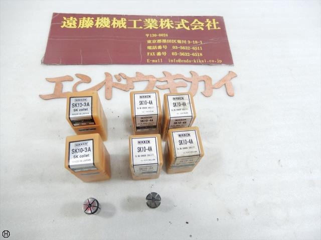 NIKKEN KOSAKUSHO WORKS SK10 8式 Tooling Accessories Image 1