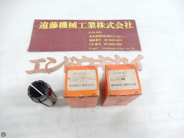 聖和 SHOWA C25-25×3式 Tooling Accessories Image 1