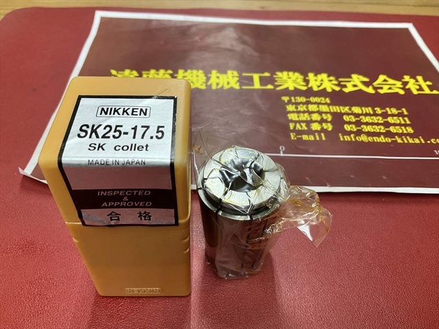 NIKKEN KOSAKUSHO WORKS SK25-17,5 1個 Tooling Accessories Image 1