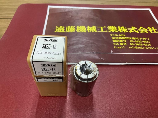 NIKKEN KOSAKUSHO WORKS SK25-18 1個 Tooling Accessories Image 1