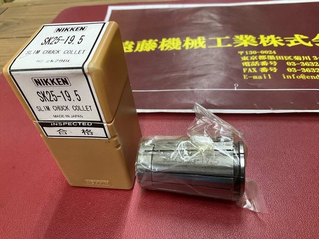 NIKKEN KOSAKUSHO WORKS SK25-19,5 1個 Tooling Accessories Image 2