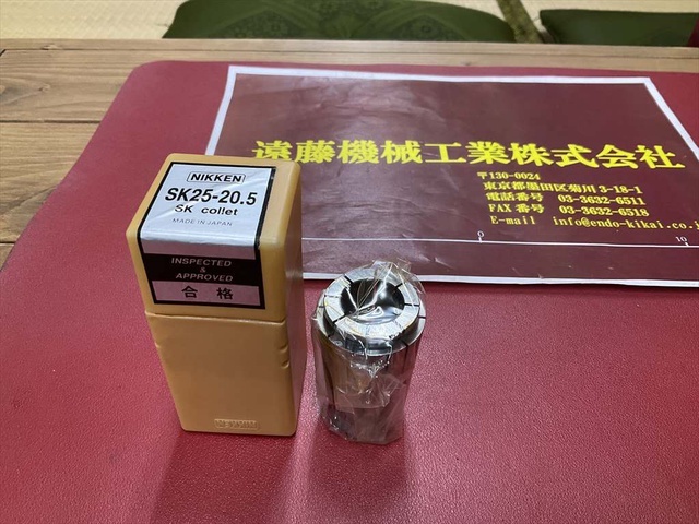 NIKKEN KOSAKUSHO WORKS SK25-20,5 1個 Tooling Accessories Image 1