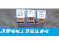 NIKKEN KOSAKUSHO WORKS 3個 未使用 Tooling Accessories TH-C-N-89東京 Image
