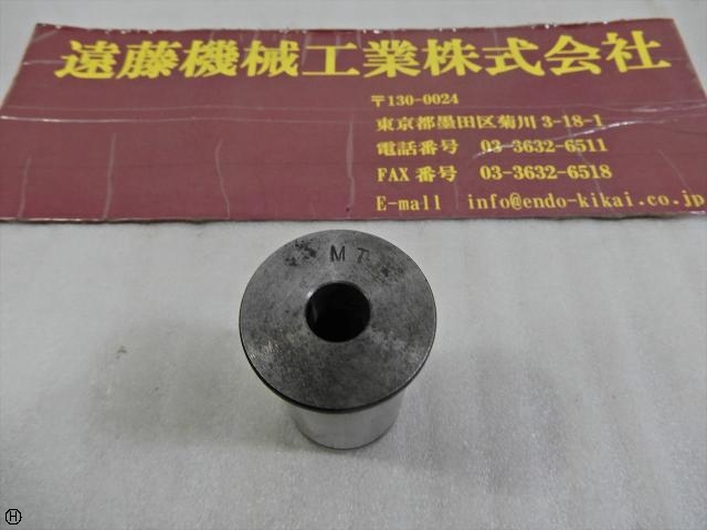  32φ MT1 Tooling Accessories Image 1