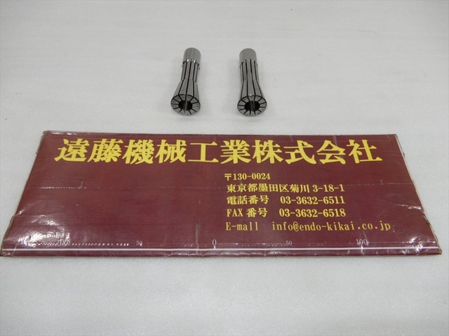 MST D12-12-P Tooling Accessories Image 1