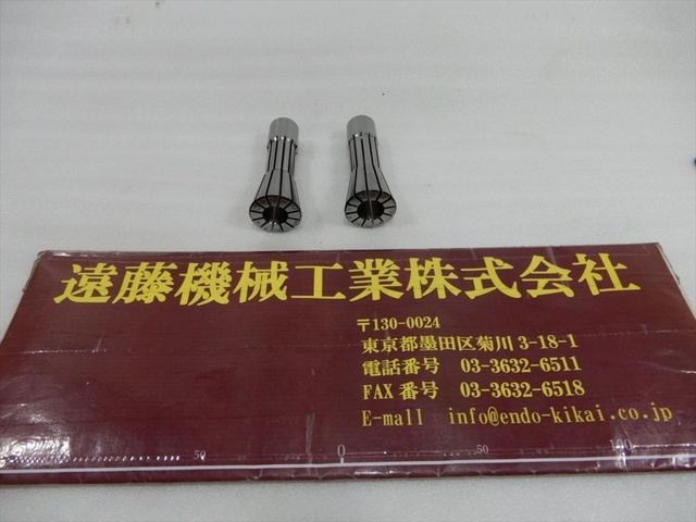 MST D12-13-P Tooling Accessories Image 1