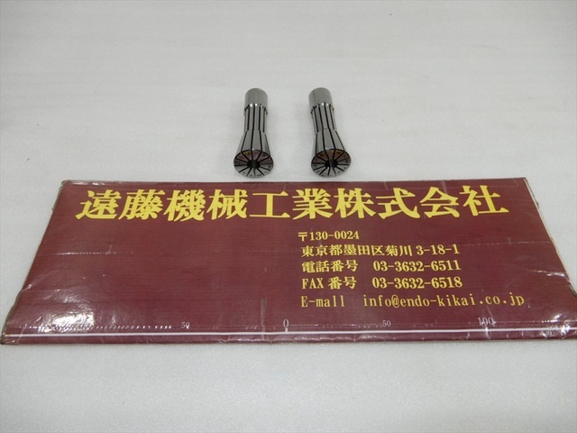 MST D12-8-P Tooling Accessories Image 1