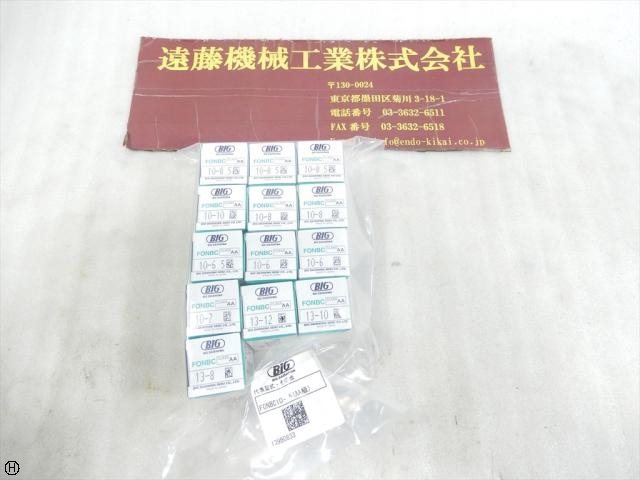大昭和精機 BIG FONBC(AA級) 13式 Tooling Accessories Image 1