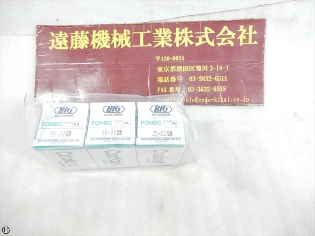 大昭和精機 BIG FONBC(AA級) 3式 Tooling Accessories Image 1