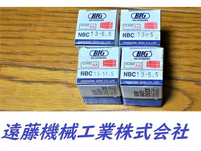 大昭和精機 BIG 4個 未使用 Tooling Accessories Image 1