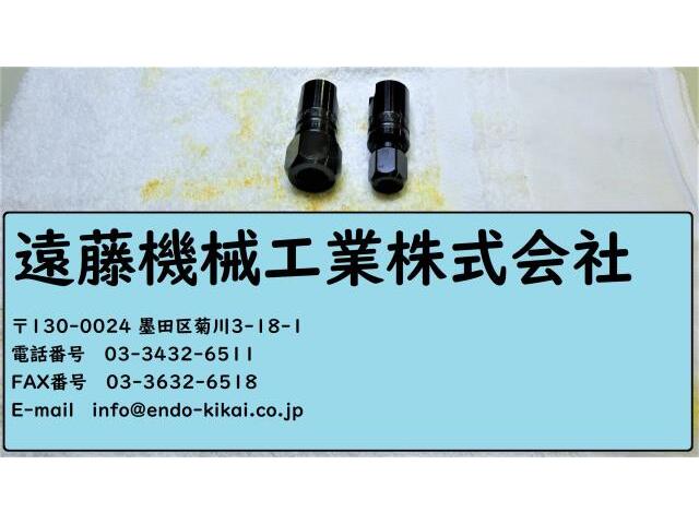 大昭和精機 BIG TC型 TC20 20.12 計2個 Tooling Accessories Image 1