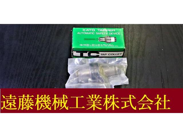 カトウ工機 TC412 M4 未使用 ツーリングアクセサリ の画像 1枚目