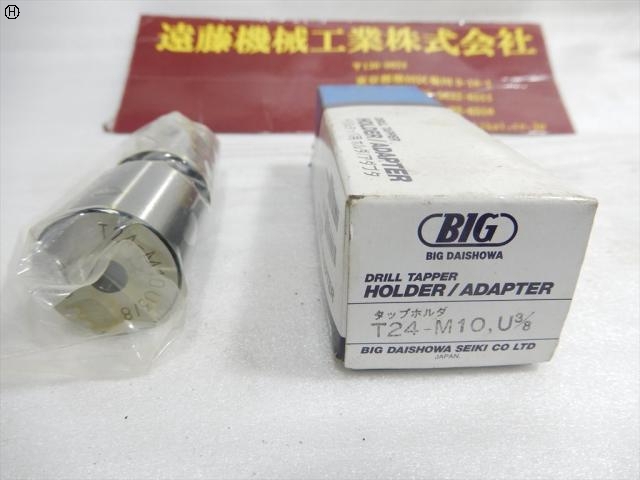 大昭和精機 BIG T24-M10, U 3/8 Tooling Accessories Image 3