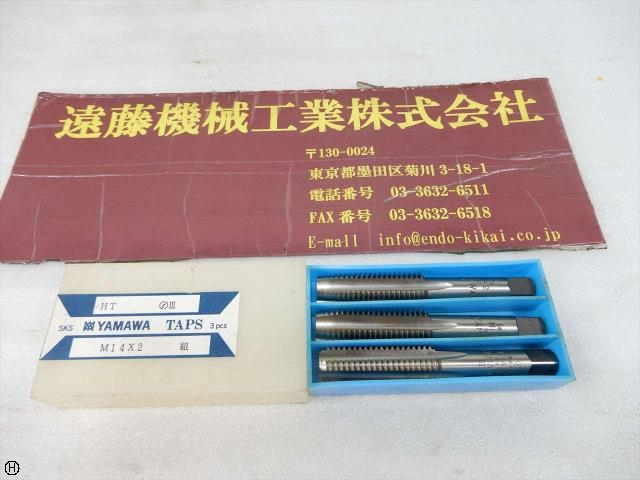 NIKKEN KOSAKUSHO WORKS HT M14×2 1〜3 Tooling Accessories Image 1