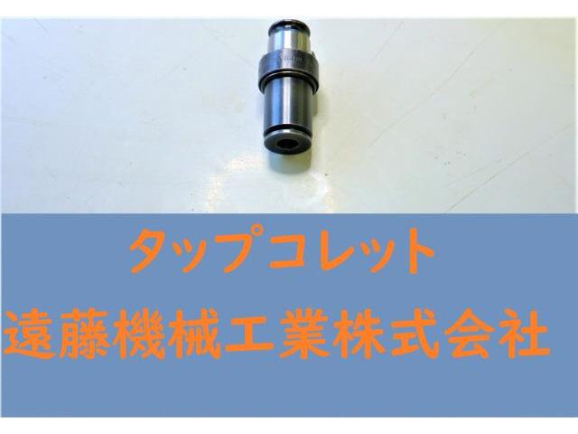 NIKKEN KOSAKUSHO WORKS TC412 Tooling Accessories Image 1
