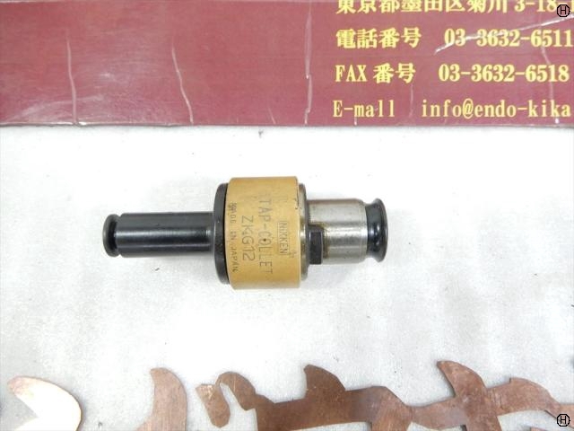 NIKKEN KOSAKUSHO WORKS ZKG12-3 Tooling Accessories Image 2