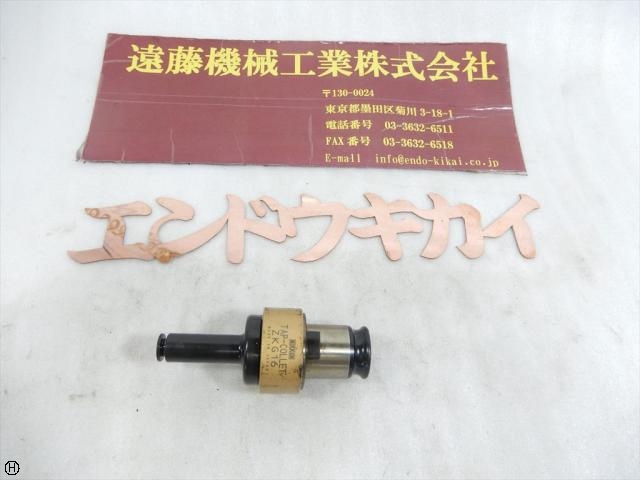 NIKKEN KOSAKUSHO WORKS ZKG16-3 Tooling Accessories Image 1