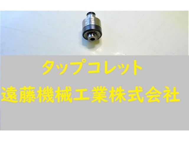 日研工作所 ZKN12-12 ツーリングアクセサリ の画像 1枚目