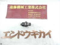 日研工作所 ZKN12-4 ツーリングアクセサリ TH-TC-164 の画像