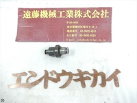 日研工作所 ZKN12-5 ツーリングアクセサリ TH-TC-161 の画像