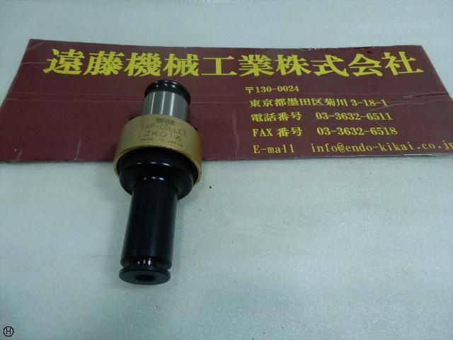 NIKKEN KOSAKUSHO WORKS ZKN16-10 Tooling Accessories Image 1