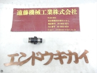 日研工作所 ZMK12-1/8P ツーリングアクセサリ TH-TC-163 の画像