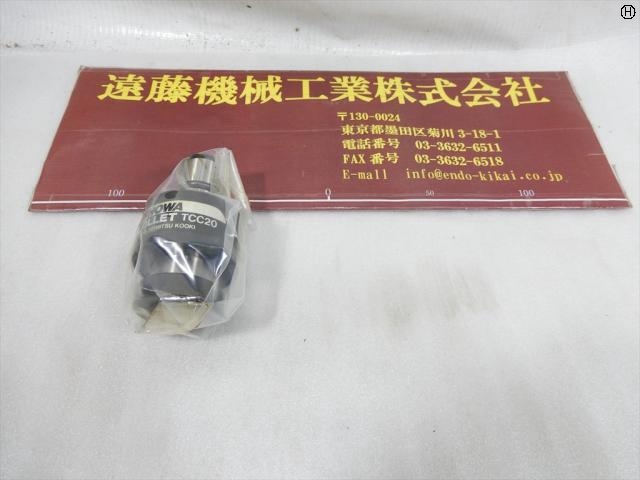 聖和 SHOWA TCC20-M-10, W3/8 未使用 Tooling Accessories Image 2