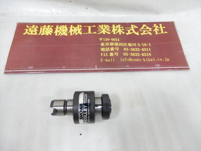 聖和 SHOWA TCC20-M-12 Tooling Accessories Image 1