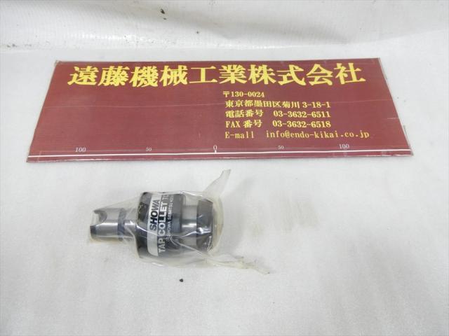 聖和 SHOWA TCC20-M-8 未使用 Tooling Accessories Image 1