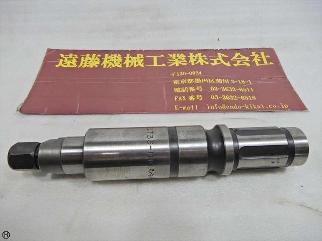 大昭和精機 BIG T33-M10.3/8FT Tooling Accessories Image 1