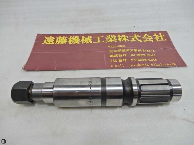 大昭和精機 BIG T33-M16FT Tooling Accessories Image 1