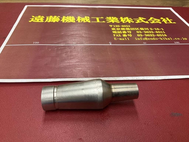 MST CR12-8-35 Tooling Accessories Image 1