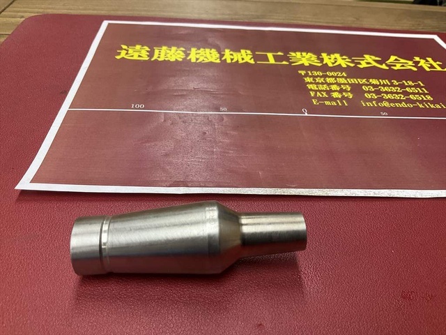 MST CR12-8-35 Tooling Accessories Image 1
