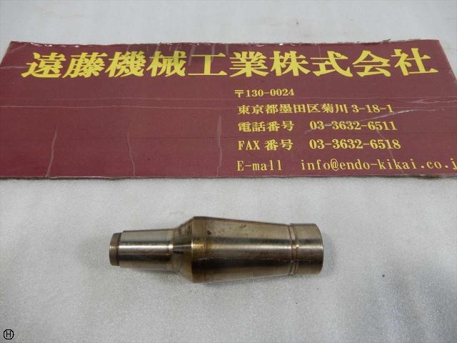 MST CR12-8-35 ※先端削り Tooling Accessories Image 1