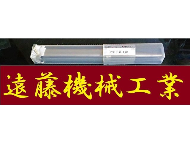 MST CS12-6-110 ST25-SLS 7-230 未使用 Tooling Accessories Image 1